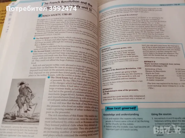 Книги на английски език , снимка 10 - История, политика и общество - 55726739