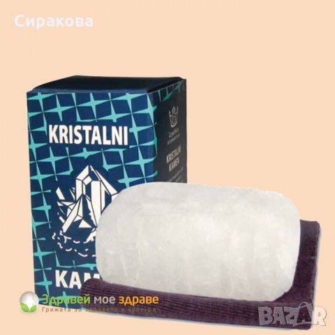 Кристален камък против изпотяване - 100% натурален!, снимка 3 - Козметика за тяло - 32204665