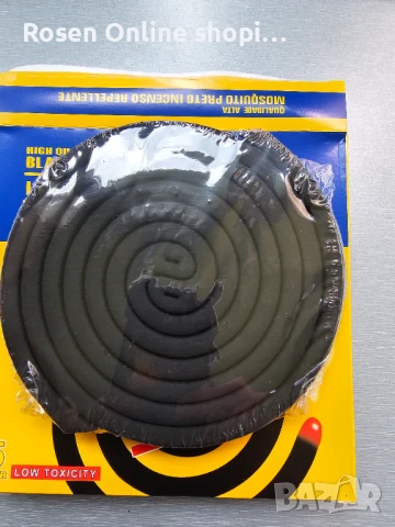 Ефективни спирала против комари (10 бр. спирали), снимка 3 - Къмпинг мебели - 41166425