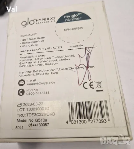 GLO HYPER X2 - Електронно устройство за нагряване  BLACK/RED (A5), снимка 6 - Друга електроника - 48278300