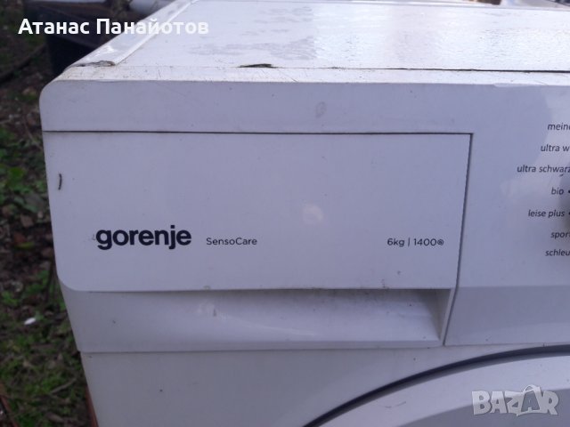 Gorenje SensoCare 6кг части