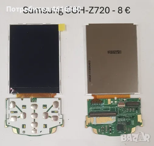 ДИСПЛЕЙ ЗА Samsung M300,E770,F330,E380,E950,D900,I900,K750,G600,L770,M610,Z720,X700,U900,U800,U600, снимка 13 - Резервни части за телефони - 56222205