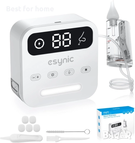 eSynic Професионален бебешки назален аспиратор, 9 нива на засмукване и LED светлина 