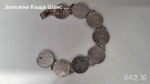 Vintage сребърна гривна със сребърни монети , снимка 7 - Гривни - 44445793