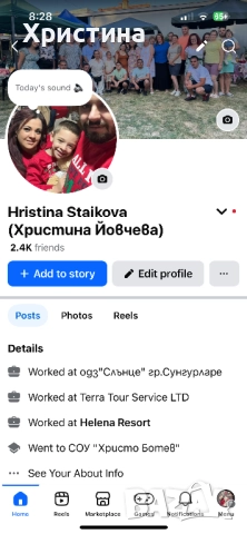 Чаши Лава Беар , Анди студио подарък за дете, снимка 2 - Ръчно изработени сувенири - 52658921