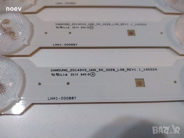 Led Backlight CY-GH050HGNV1H SAMSUNG UE50HU6900S, снимка 5 - Части и Платки - 40823712