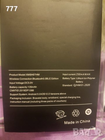 Смарт гривни XIAOMI MI 5 BLACK, снимка 3 - Смарт гривни - 38275050