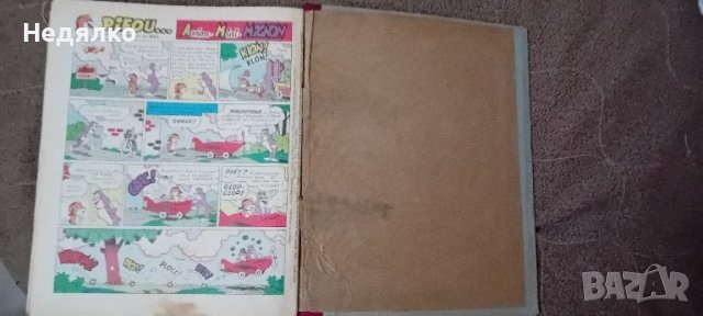 34бр списания Pif,1967г,френски,оригинал, снимка 8 - Списания и комикси - 42720950