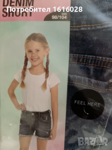 Нови детски къси дънкови панталони., снимка 16 - Детски къси панталони - 41348050