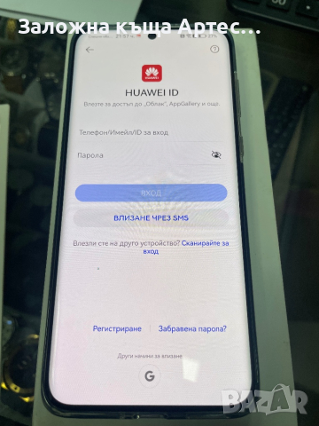 Huawei P60 Pro 256GB + Гаранция, снимка 4 - Huawei - 44535472