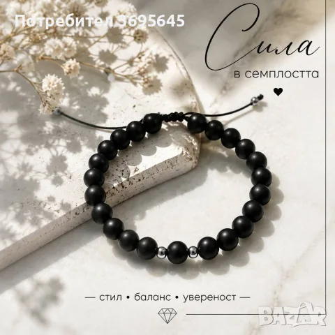 Ръчно изработени гривни от естествени камъни, снимка 3 - Гривни - 56011432