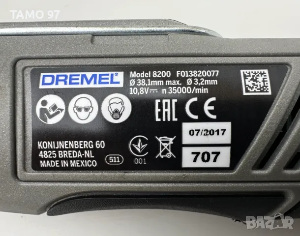 DREMEL 8200 - Акумулаторен мини мултишлайф като нов!, снимка 6 - Други инструменти - 50236567