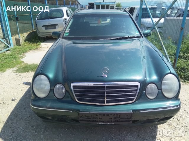Mercedes-Benz E 200 на части