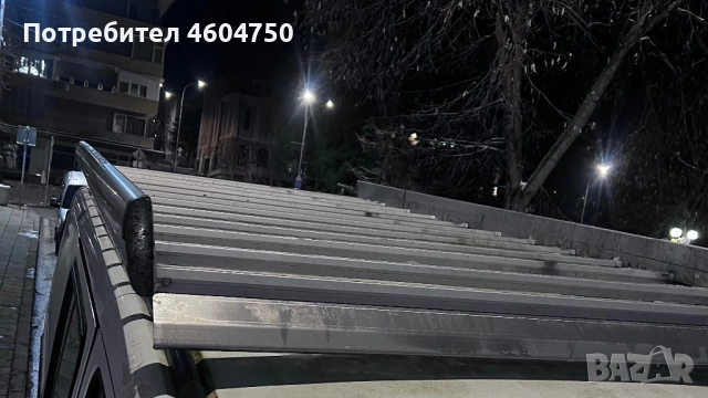 Империал - багажник, снимка 2 - Аксесоари и консумативи - 52906782