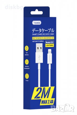 Нов кабел за данни от USB на Type C, 2.4А, 2 метра, снимка 2 - USB кабели - 34391989