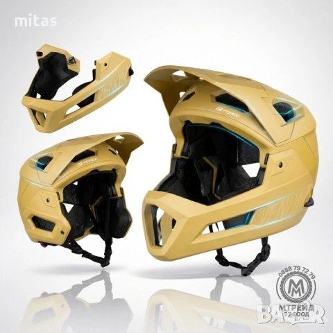 Кросова каска VENOM, Full Face, EN Сертифицирана, Модулна, Регулируема, Размер: S/M