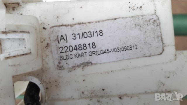 Продавам части за пералня Hanseatic HWM 814 A3 D, снимка 6 - Перални - 38753471