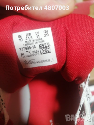 Puma pro series, снимка 3 - Маратонки - 54305492