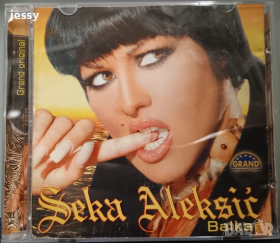 Seka Aleksic - Колекция дискове, снимка 11 - CD дискове - 46815629