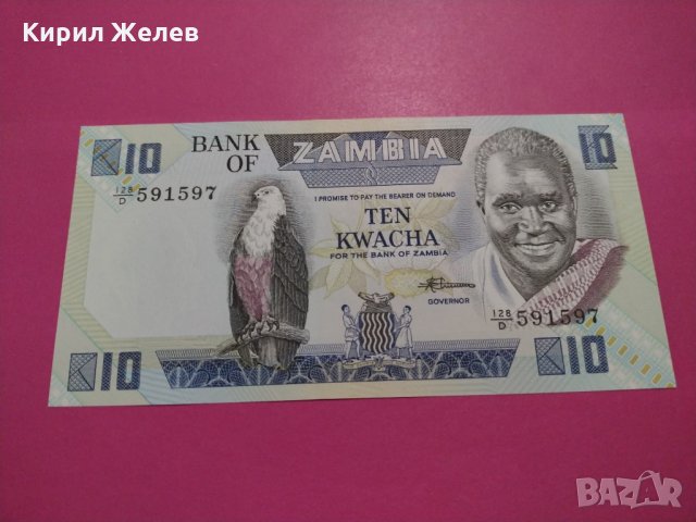 Банкнота Замбия-15781
