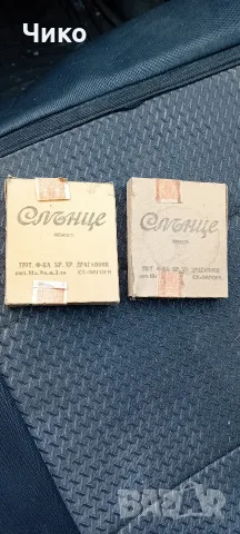 стари цигари  Слънце от царско време 
