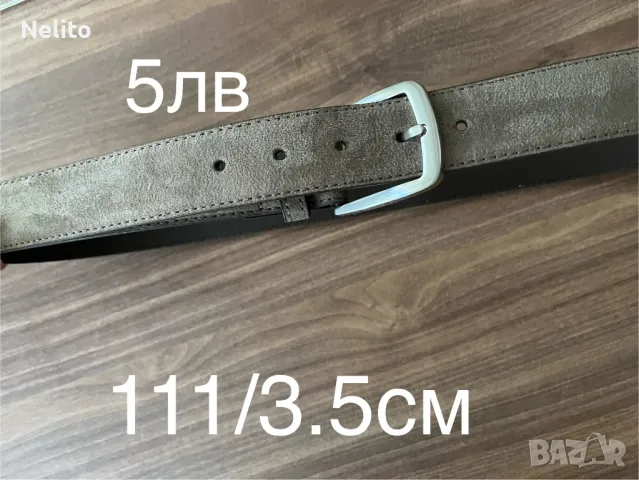 Дамски колани, снимка 4 - Колани - 45748910