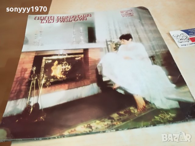 лили иванова плоча 2402231421, снимка 5 - Грамофонни плочи - 39790584