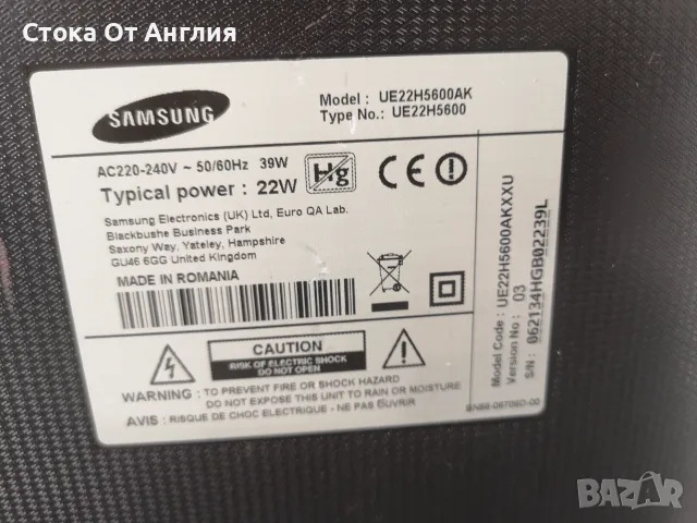 Телевизор - Samsung 22 inch /smart / А22, снимка 8 - Телевизори - 51250922