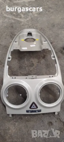 Средна конзола Opel Corsa D - 50лв