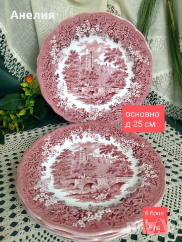 Англия в червено 