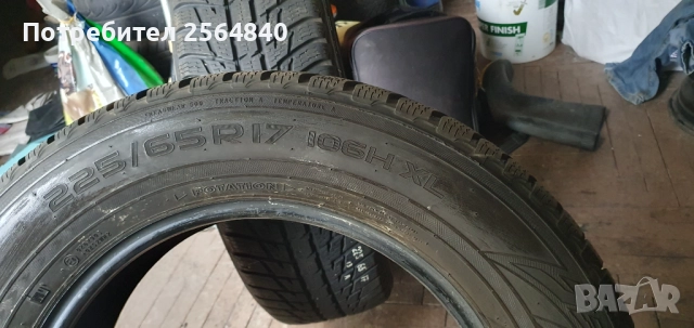Зимни 2бр. 225/65/17, снимка 2 - Гуми и джанти - 51962818