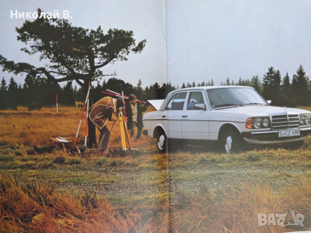 Ретро Рекламен проспект на автомобил Мерцедес Бенц 123  200D, 220D, 240D, 300D формат А4 1978 год., снимка 4 - Специализирана литература - 37284160