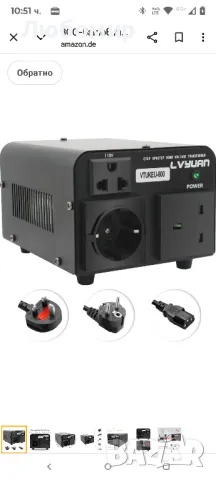 800-ватов трансформатор на напрежение, повишаващ и понижаващ преобразувател на напрежение

, снимка 1