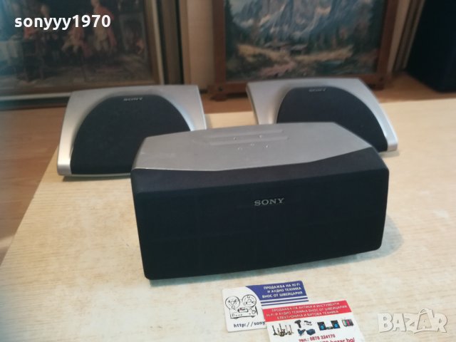sony център и 2 съраунда 2101211939, снимка 2 - Тонколони - 31509081