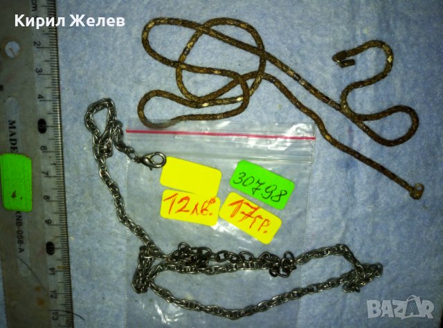 ДВЕ СТАРИ СТОМАНЕНИ СИНДЖИРЧЕТА ВЕРИЖКИ ЛАНЧЕТА ВИНТИДЖ ПЛЕТКА 30798, снимка 3 - Колиета, медальони, синджири - 42089287