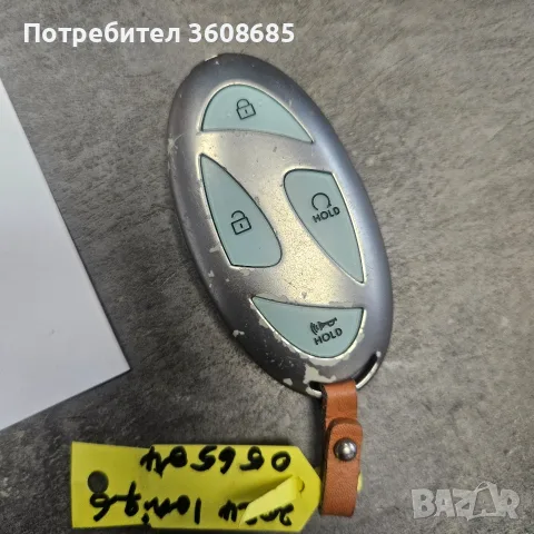 комплект комплект с имобилайзер ключ Хюндай Йоник 6, снимка 6 - Части - 56230225
