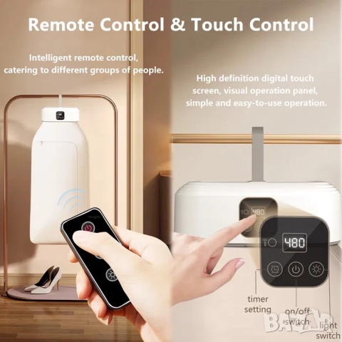 Преносима сушилня за дрехи, 600W, стерилизация с UV светлина, снимка 2 - Сушилни - 52210562