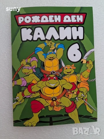 Персонализирана книжка за оцветяване с моливи Кей поп демон, снимка 12 - Рисуване и оцветяване - 56124292