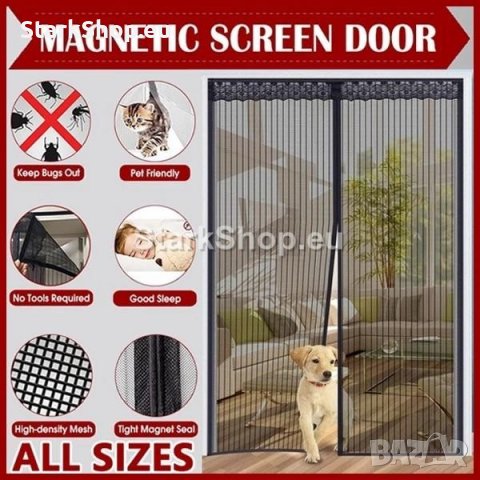  Магнитна мрежа против насекоми, снимка 5 - Други - 38491894