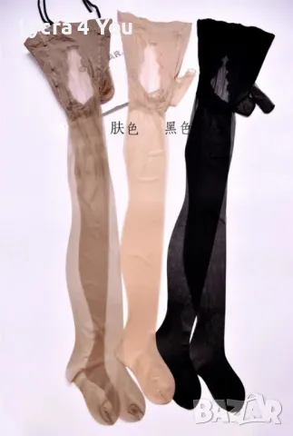 M/L мъжки прозрачен чорапогащник с хобот, снимка 3 - Бельо - 45587128