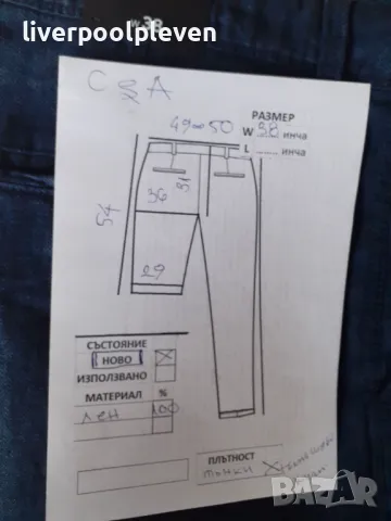 👉НОВИ ленени C&A Original W-38, снимка 5 - Къси панталони - 50324707