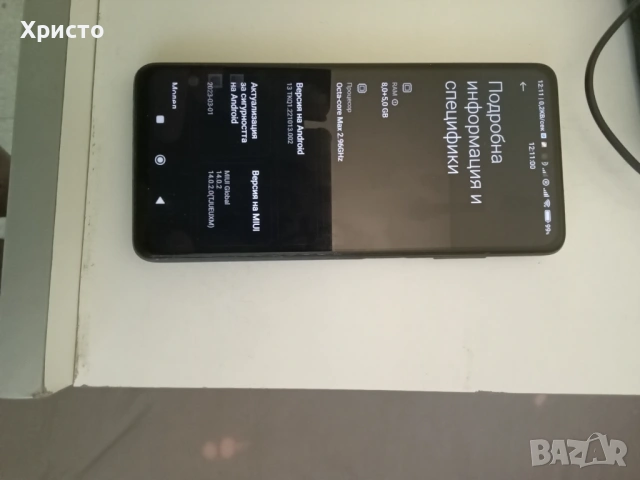 Продавам телефон Poko X3 pro, снимка 4 - Други - 54088845