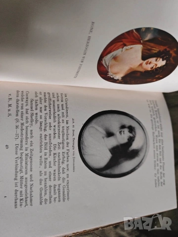 книга Miniaturen und silhouetten Max von Boehn Миниатюри и сулуети, снимка 8 - Специализирана литература - 53059703