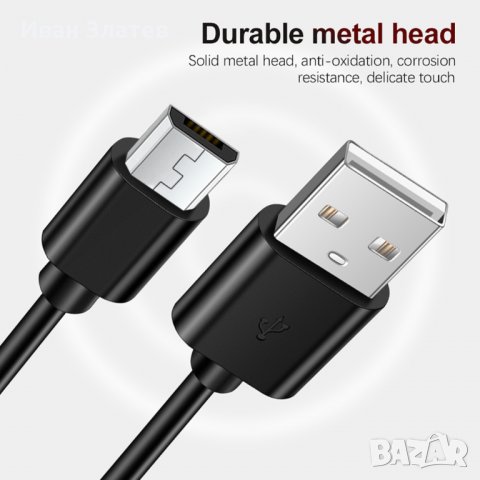 micro USB кабел за зареждане и пренос на данни - 2м, снимка 2 - USB кабели - 30016418