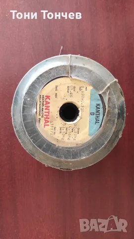 Kanthal D лентов съпротивителен проводник