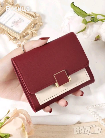 Малко дамско портмоне червено 