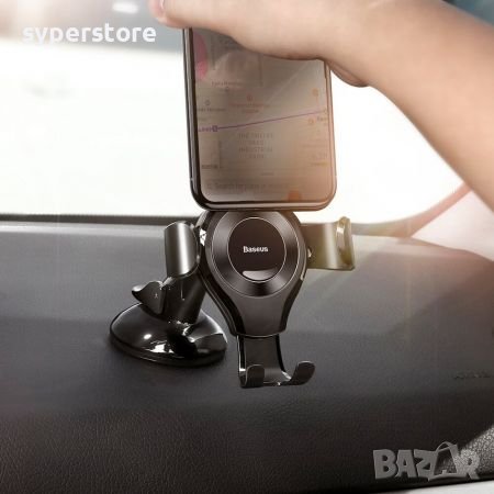 Стойка за Телефон за кола за табло Baseus Gravity SUYL-XP01 или предно стъкло Универсална, снимка 6 - Друга електроника - 38181633