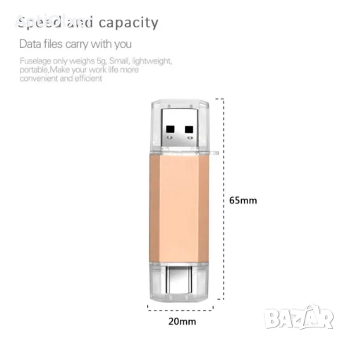 Флаш памет, 128 GB, за лаптоп, компютър и смартфон с порт тип С, снимка 2 - USB Flash памети - 52586731