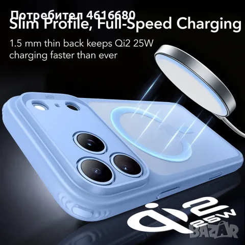 Калъф ESR за iPhone 18 Pro Max, iPhone 17 Pro Max - Deep Burgundy , Light Blue, снимка 10 - Калъфи, кейсове - 56321762