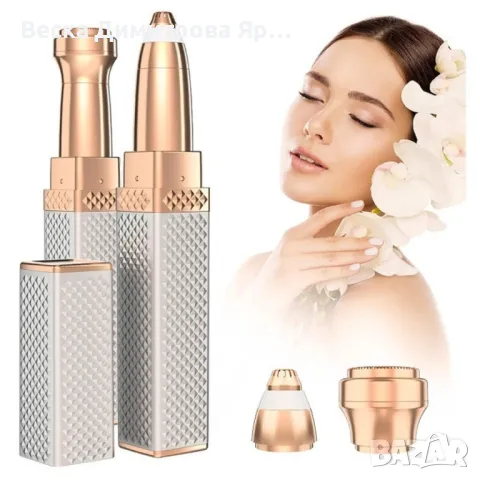 Дамски тример за лице и вежди, снимка 6 - Тримери - 48841145